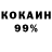 COCAIN Эквадор Douae Barki