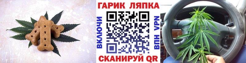 Еда ТГК конопля ссылка на мегу маркетплейс Инза наркотики