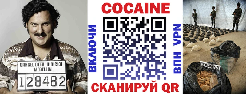 kraken ссылки  Инза  КОКАИН Эквадор 