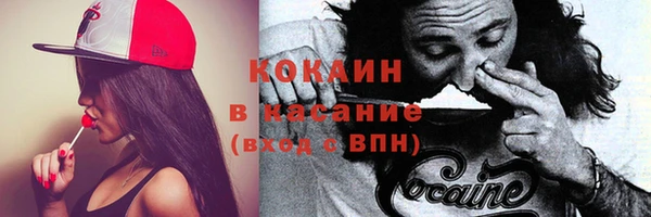 каннабис Зеленодольск