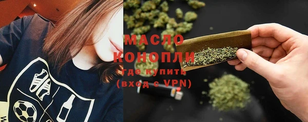 мефедрон мука Зеленокумск