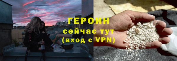 мескалин Воткинск