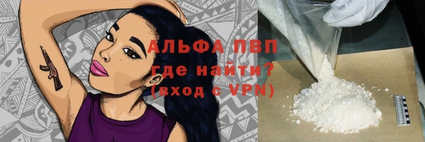 бутират Зерноград