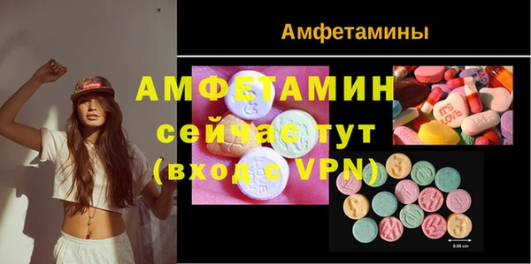 бутират Зерноград