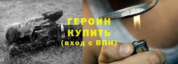 каннабис Зеленодольск