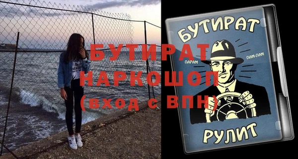 мефедрон мука Зеленокумск