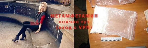 бутират Зерноград