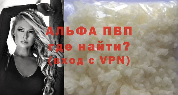 мефедрон мука Зеленокумск