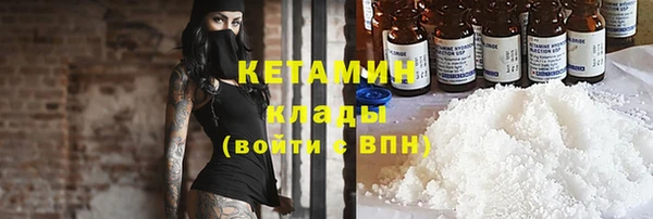 мефедрон мука Зеленокумск