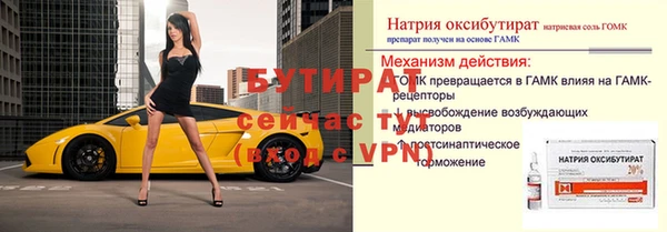 мефедрон мука Зеленокумск