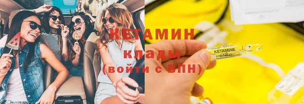 бутират Зерноград