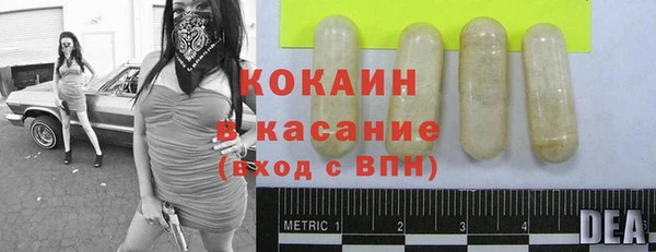 бутират Зерноград