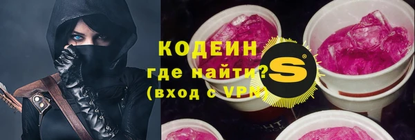 бутират Зерноград