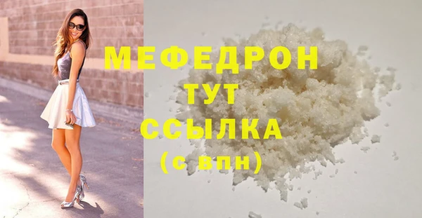 каннабис Зеленодольск