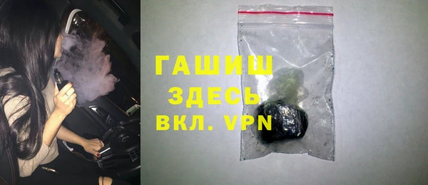 бутират Зерноград