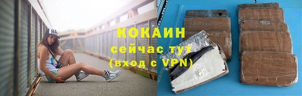 каннабис Зеленодольск