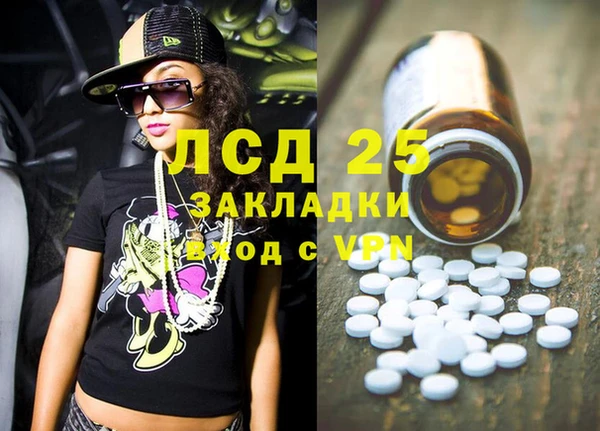 каннабис Зеленодольск
