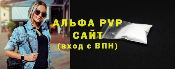 мефедрон мука Зеленокумск