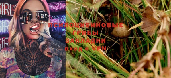 мефедрон VHQ Всеволожск