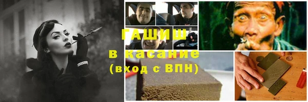 бутират Зерноград