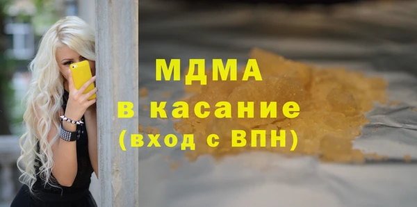 каннабис Зеленодольск