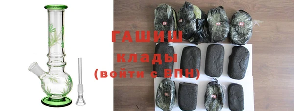 бутират Зерноград