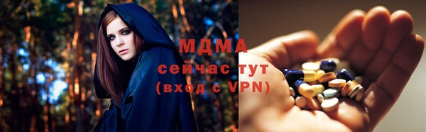 мефедрон мука Зеленокумск