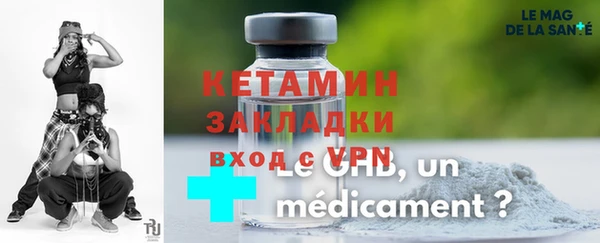 бутират Зерноград