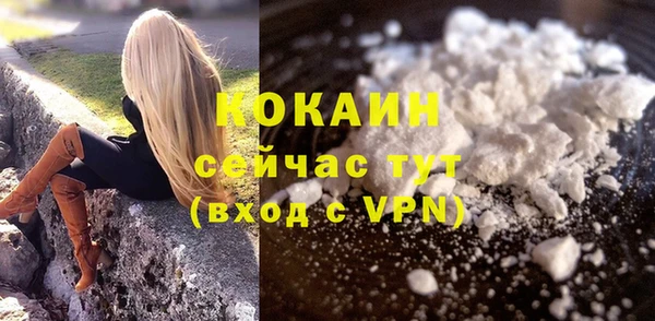 мефедрон мука Зеленокумск