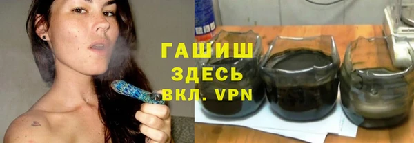 бутират Зерноград
