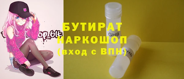 каннабис Зеленодольск