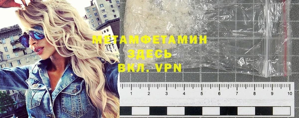 бутират Зерноград