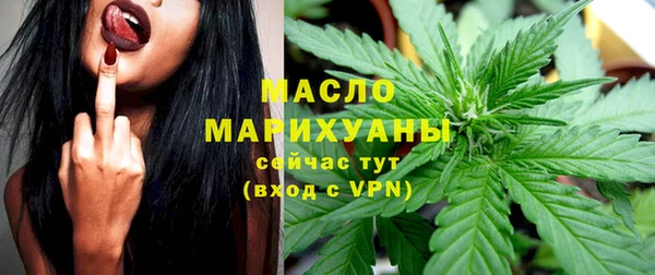 мефедрон мука Зеленокумск