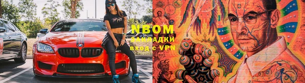 мефедрон мука Зеленокумск