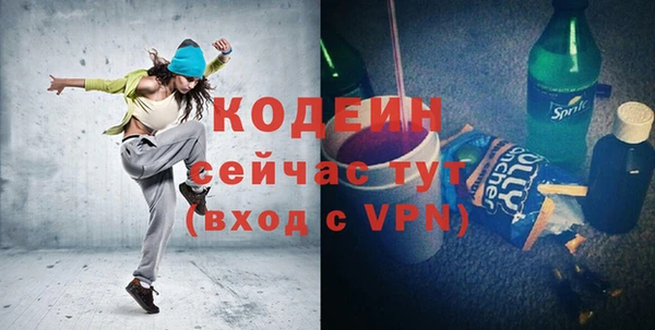 мефедрон мука Зеленокумск