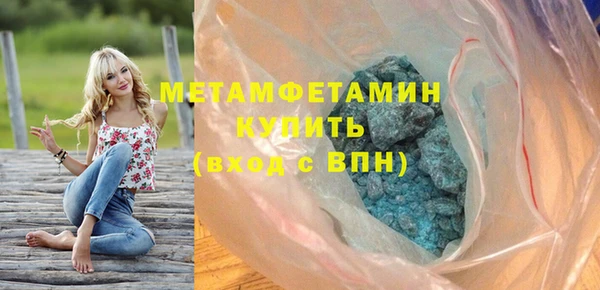 бутират Зерноград