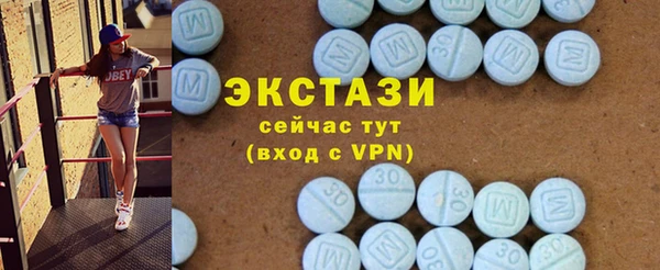 мефедрон мука Зеленокумск