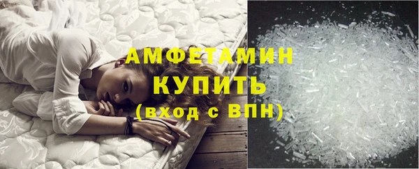 бутират Зерноград