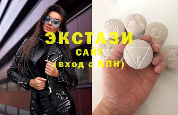 мефедрон мука Зеленокумск