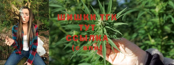 каннабис Зеленодольск