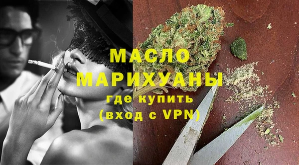 каннабис Зеленодольск
