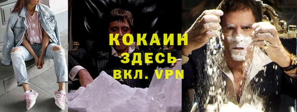 мефедрон мука Зеленокумск