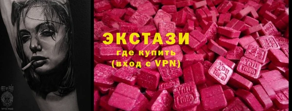 мефедрон мука Зеленокумск