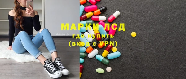 каннабис Зеленодольск