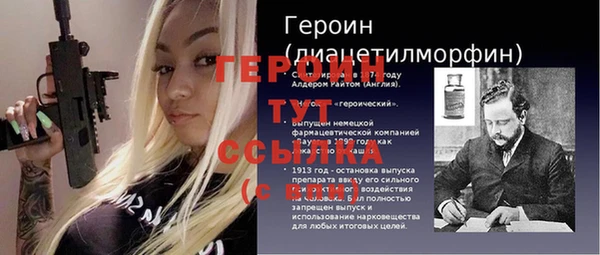 гашик Заволжье