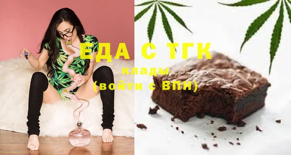 бутират Зерноград