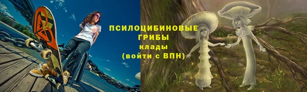 мефедрон мука Зеленокумск