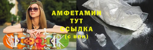 круглые Заволжск