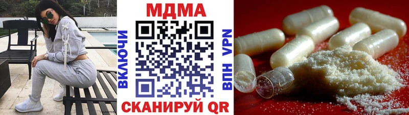 MDMA Molly  Инза 