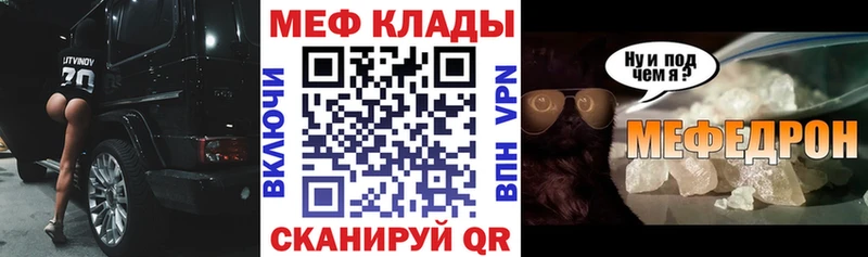 сайты даркнета Telegram Инза МЕФ кристаллы